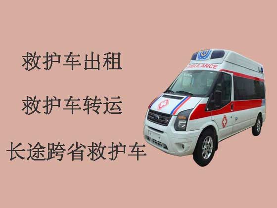 南昌正规120救护车出租电话-病人转院救护车